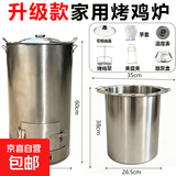 新升级户外家庭露营聚餐烤肉烤鸡吊炉多功能便携可拆卸加厚烧烤炉 户外烤鸡炉（温度显示盖子+不锈钢汤盆+取夹+木灰盒）
