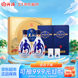 汾酒青花26复兴版 清香型白酒 53度 500mL*2瓶礼盒装 含酒具