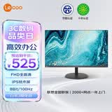 Lecoo联想来酷27英寸IPS100Hz高刷全高清三微边 HDMI接口 低蓝光广视角可壁挂 电脑办公显示器 B2731E