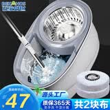 百家好世旋转拖把2头免手洗手压甩水拖干湿两用家用吸水双驱动神器