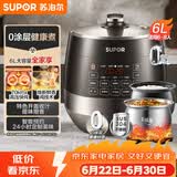 苏泊尔（SUPOR）0涂层球釜电压力锅6L双胆全自动智能预约 家用 SY-60YC6011Q电饭煲高压锅6-8人