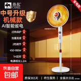 【热销100W+】骆驼小太阳取暖器家用落地节能立式电热扇烤火器烤火炉电暖气节能暖风扇 机械款+AI省电【过热保护-高度120cm】