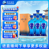 洋河海之蓝 42度 520ml*6瓶 整箱装 绵柔白酒(2018版)