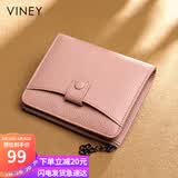 viney头层牛皮女士钱包短款折叠零钱包多卡位钱夹卡包证件包