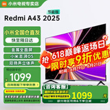 小米电视43英寸高清屏wifi网络智能液晶平板电视机客厅卧室彩电以旧换新补贴 43英寸 A43英寸2025节能款