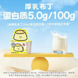 一鸣真鲜奶吧 厚乳布丁甜品零食 90g*12杯 源头直发