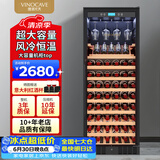 维诺卡夫（Vinocave）331升128瓶红酒柜恒温酒柜可嵌入式风冷无霜超大容量客厅家用冷藏柜 JC-355A
