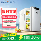 新飞 （Frestec）车载冰箱 12L小冰箱 迷你母乳冰箱家用宿舍户外家居用品冷暖箱