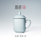 雅瓷汝窑会议杯陶瓷茶杯带盖带把手老板杯办公室将军杯