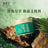 竹叶青绿茶 峨眉山特级50g 2025新茶自己喝明前茶罐装15003