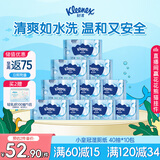 舒洁（Kleenex）湿厕纸40抽*10包家庭装厕纸湿厕纸纯水洁厕湿巾湿纸巾厕纸