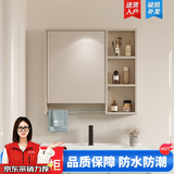 浴美优品镜柜轻奢浴室镜柜单独镜柜挂墙式加厚加高卫生间镜子储物柜镜箱 卡其色碳钢80cm普通镜柜+毛巾杆