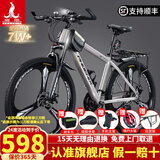 凤凰上海凤凰山地车自行车男士女式学生成人变速宽胎越野公路赛单车 【钢架/全套竞速轴承】条轮消灰 26寸24速【建议身高158-188cm】