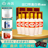 汾酒【酒厂直供】53度 杏花村白酒整箱礼盒粮食酒 53度 500mL 6盒 -出口牧盒瓷汾