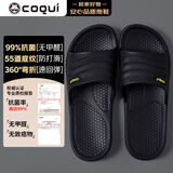 酷趣（Coqui）拖鞋男情侣家居轻便软弹舒适浴室凉拖鞋男款深空黑42-43CQ7922