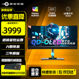 泰坦军团 34英寸准4K曲面电竞显示器OLED带鱼屏175Hz 0.03ms HDR400电竞显示屏 10.7亿色 M34E9R 无线充电底座 KVM