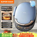 苏泊尔（SUPOR）电饼铛 上下盘可拆洗 家用双面加热 早餐机蒸汽煎烤机电饼档 31mm加深 触控智能 JD30RQ859-N