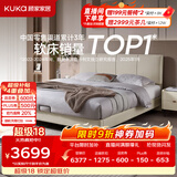 顾家家居（KUKA）布艺床奶油风主卧大床双人床1.8米x2米9052月纱白床架+潮汐垫