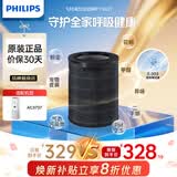 飞利浦空气净化器滤网滤芯加湿过滤器除甲醛除PM2.5除烟味异味 【AC3737/00净化滤网】FY3437/00