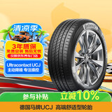 马牌（Continental）汽车轮胎 195/65R15 91V UCJ 适配丰田卡罗拉/雷凌大众朗逸/宝来