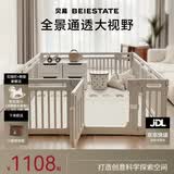 贝易爬爬垫婴儿游戏围栏地上客厅儿童防护栏无甲醛大自然-150*180+2