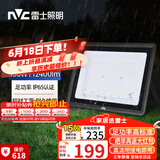 雷士（NVC）LED投光灯户外庭院工厂园林灯露营灯 IP65防水等级150W-6500K白光