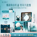 花西子东方妆奁护彩焕颜8件套全套化妆品礼盒生日送妈妈送女友礼物女