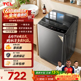 TCL除螨洗波轮洗衣机全自动9KG一级能效小型家用家电国家用以旧换新宿舍租房京东自营B90L2W