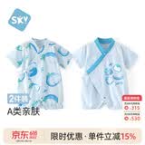 舒贝怡2件装婴儿衣服夏季新生儿连体衣短袖哈衣男女宝宝爬爬服蓝色59