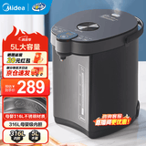 美的（Midea）电热水瓶家用5L大容量不锈钢精准控温除氯恒温电水壶烧水壶保温全自动非即热式饮水机 5L 【316L不锈钢】SP50C505BPro