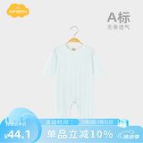 Aengbay昂贝 [冰莫®]睡衣薄款宝宝哈衣新生儿衣服婴儿夏季连体衣 冰蓝 80cm