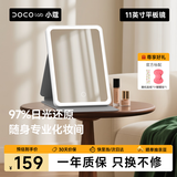 DOCO LAB镜子化妆镜带灯随身便携可折叠LED台式化妆镜卧室宿舍梳妆台桌面高清智能大号美妆镜女生生日礼物
