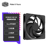 酷冷至尊（CoolerMaster）Mobius 140 VX 机箱风扇14cm 叶尖环设计/几何防震/动态回油轴承/五年质保