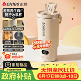 志高（CHIGO）便携式烧水杯650ml便携烧水壶电热水壶电热水杯烧水壶煮茶泡奶旅行加热杯冰霸杯生日节日礼物