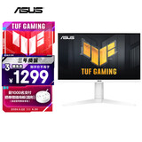 华硕VG27AQL5A-W 27英寸显示器2K 180Hz显示器210Hz FastIPS FreeSync 0.3ms响应HDR400