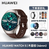 华为（HUAWEI）【高端新品】华为手表WATCH5智能运动腕表AI指尖血氧健康监测独立通话血压血糖评估情人节生日礼物 【官方原装】WATCH5【46mm木星棕】大表 2026年旗舰时尚新款