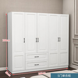 卓禧【ENF级实木】衣柜卧室家用整体实木柜子衣柜简约组合大衣橱 五门主柜