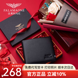 FALAMAONE法莱阿玛尼钱包男士真皮头层牛皮简约送爸爸老公男朋友父亲节礼物 金属撞色标专柜礼盒QB201-1