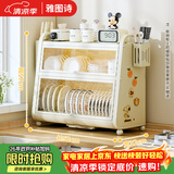 雅图诗厨房碗碟收纳柜台面置物多功能家用神器碗柜大容量碗筷盒沥水架 【52cm】三层碗碟柜+刀架+筷子筒