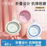 十月结晶婴儿可折叠脸盆新生婴儿洗脸洗屁屁盆便存放宝宝专用脸盆三件装