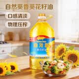 金龙鱼食用油 原料欧洲进口 自然葵香葵花籽油5L（新老包装随机发货）