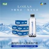 悦活弱碱性苏打水 388ml×12瓶*5箱 整箱装天然无糖苏打水 