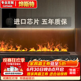 烨斯特3d智能雾化壁炉嵌入式电子壁炉欧式装饰电视柜背景仿真火焰加湿器 雾凇烁晶全不锈钢AI声控1200mm