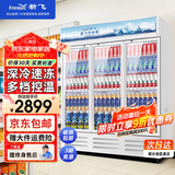 新飞 （Frestec）展示柜冷藏保鲜柜酒水饮料冰柜双开门冷藏柜酒店冷藏保鲜柜超市直冷玻璃门风冷无霜冰箱立式冷柜 三门蓝白下机1100L 【直冷省电】1.8米