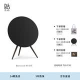 B&OBeosound A9 5代蓝牙音箱 一体式家用落地音响 居家艺术音响 炭黑色 节日礼物【龚俊同款】