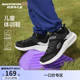 Skechers斯凯奇儿童运动鞋男童透气网鞋时尚魔术贴大童跑步鞋403748L