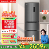 格力晶弘303升风冷无霜双变频节能冰箱  - 33℃深冻锁鲜科技 离子净味保鲜 大冷冻室 多门电冰箱 BCD-303WPFCZ/羽墨灰