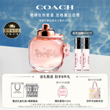 蔻驰（COACH）花馥蕊浓香水女士30ml古建筑礼盒生日礼物大牌送女朋友毕业礼物