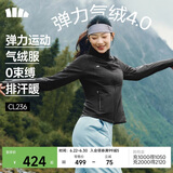 蕉下（beneunder）外套女户外气绒秋冬可收帽运动弹力棉服CL236漫暮黑M