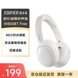 漫步者（EDIFIER）W800BT Free 头戴式蓝牙耳机 40H超长续航 手机电脑适用 适用苹果华为小米 润白 毕业礼物